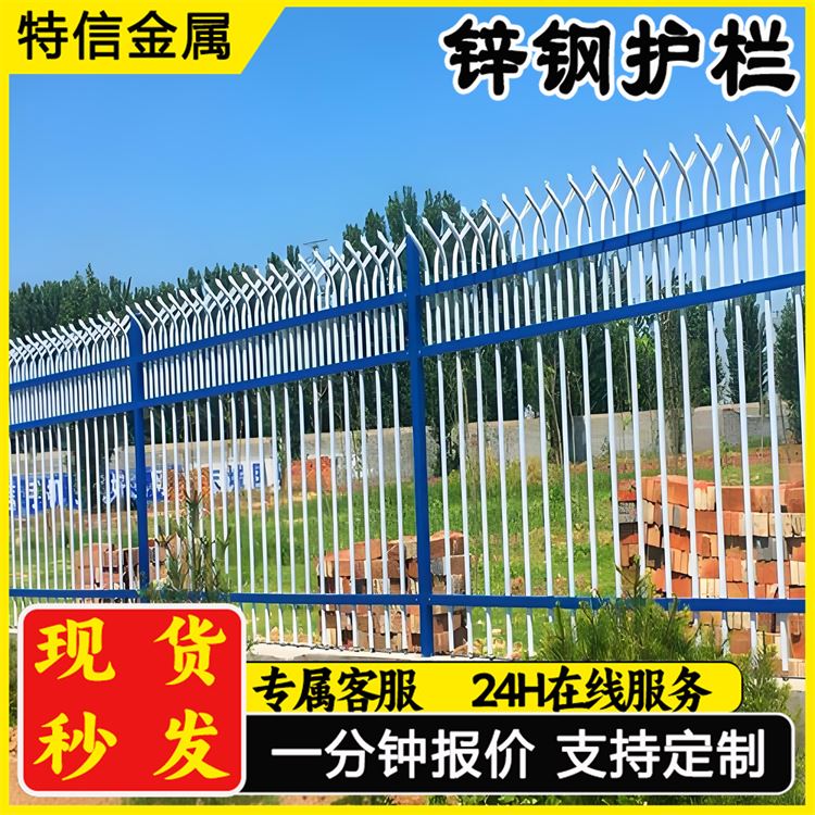奥吉 经久耐用 厂家直供 不锈钢院墙护栏 锌钢栏杆