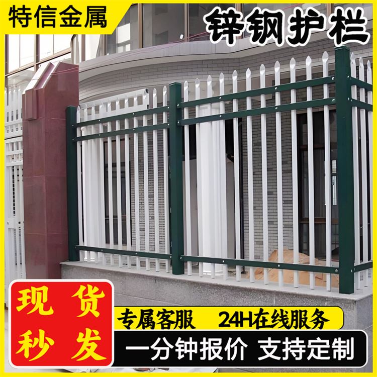 奥吉 可按需定制 可开票 铁艺围墙栏杆 路边围栏