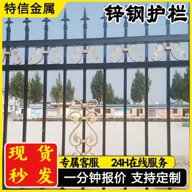 奥吉金属 锌钢弧形栅栏 发货迅速 可按需定制 马路围栏