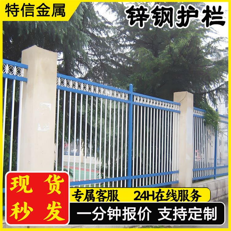 奥吉金属 发货迅速 厂家直供 护栏 铁艺栅栏围墙