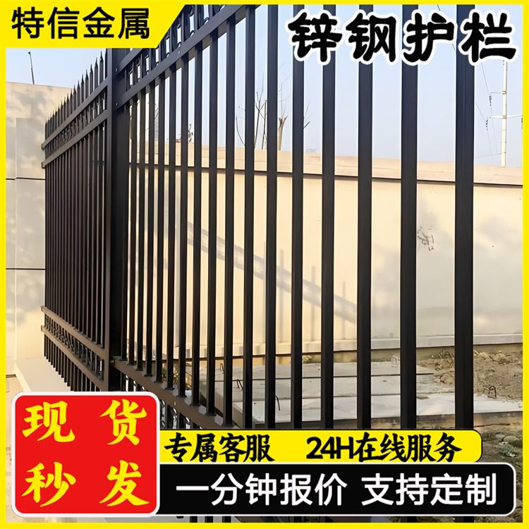 奥吉 经久耐用 可按需定制 铁艺栏杆围墙 锌钢阳台护栏