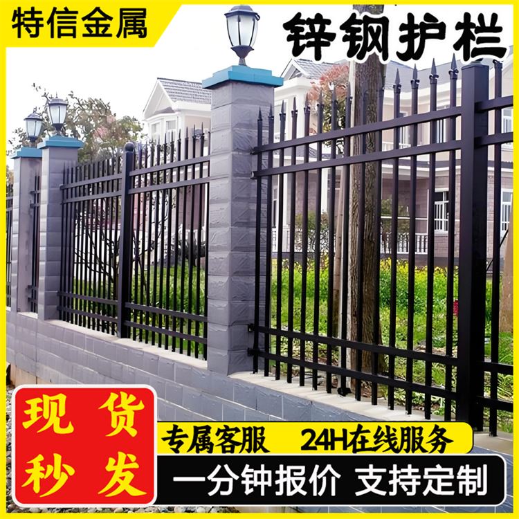 奥吉金属 支持定制 可开票 锌钢铁艺栏杆 镀锌围墙围栏