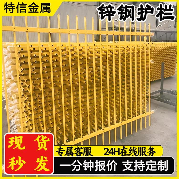 奥吉 发货迅速 可按需定制 生产锌钢护栏 欧式围栏