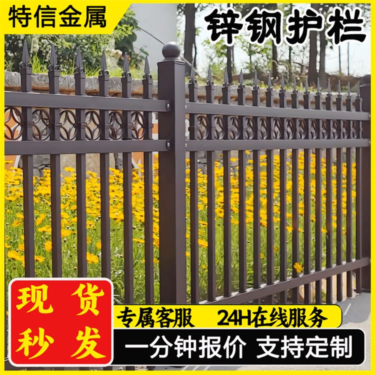 奥吉金属 质量优良 经久耐用 临时围栏 院墙护栏