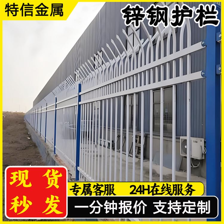 奥吉 铁艺围墙 支持定制 孔型齐全 道路马路防护栏