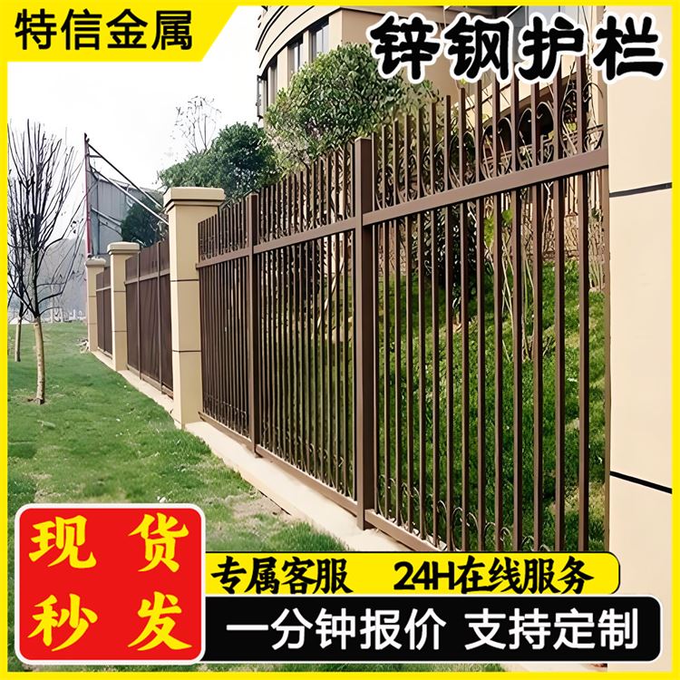 奥吉金属 小区围栏 发货迅速 规格齐全 围网护栏