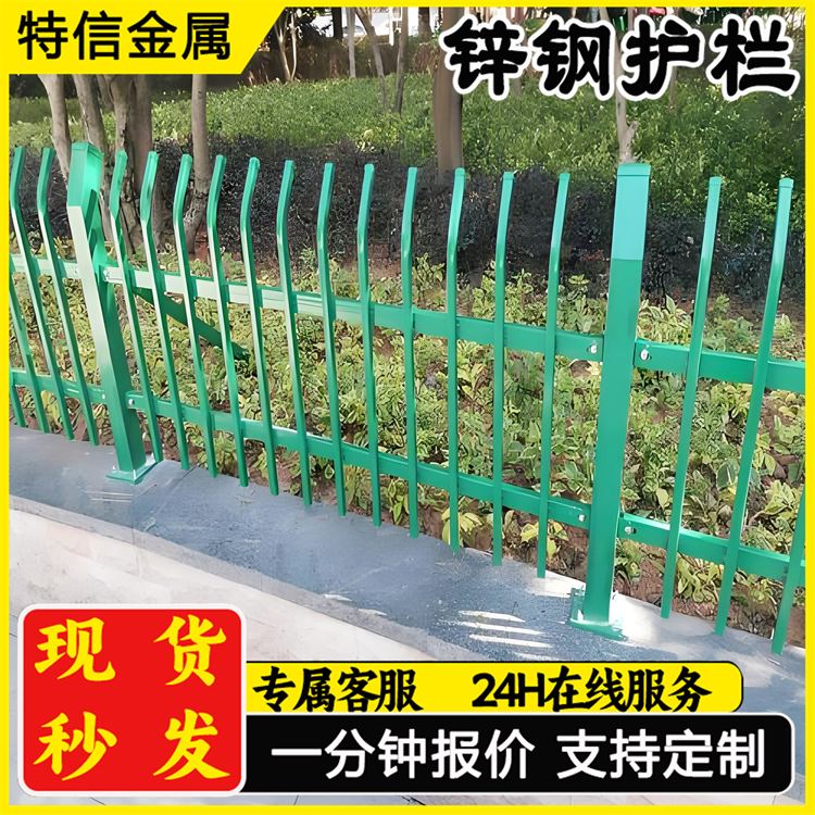 奥吉金属 铁艺围墙 材质优良 经久耐用 庭院护栏