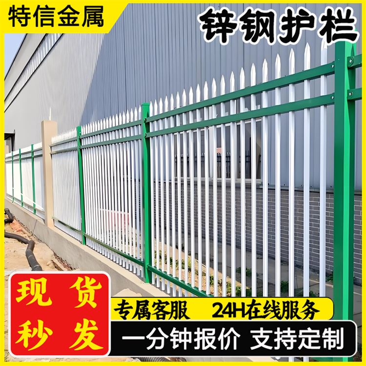 奥吉 可按需定制 厂家直供 花园围栏栅栏 院子围墙