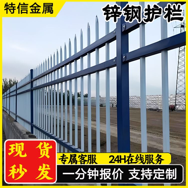 奥吉金属 别墅庭院围栏 发货迅速 规格齐全 铁艺护栏