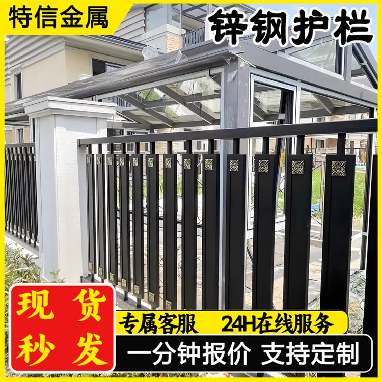 奥吉 铁网围栏 支持定制 经久耐用 组装式锌钢护栏