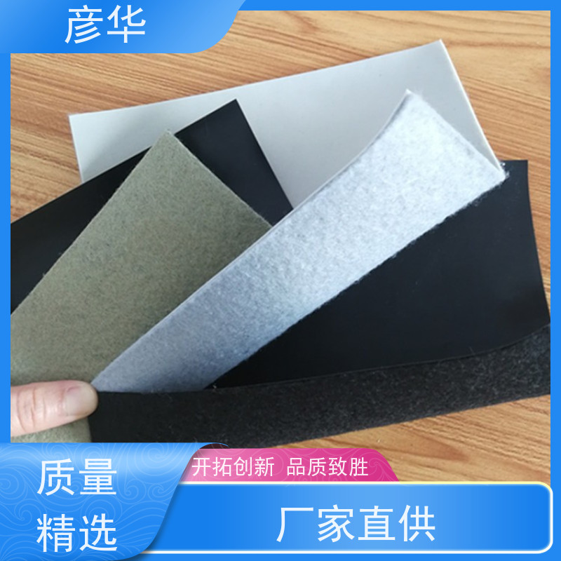 彦华 两布一膜800g 长丝复合土工膜 垃圾填埋场防渗膜 规格齐全
