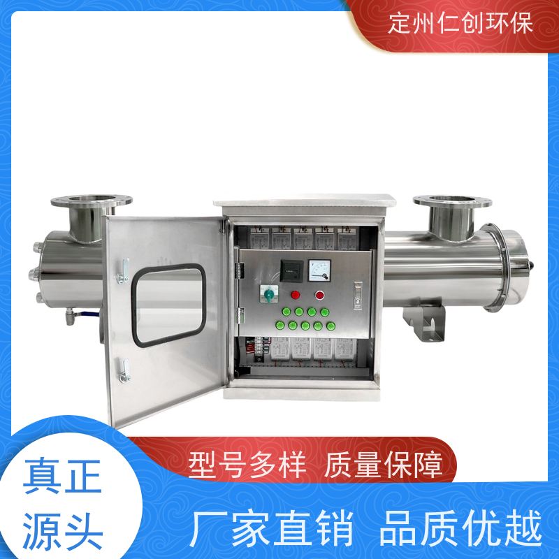 臻仁创 进出水方向定制 水处理紫外线消毒器 强力高效杀菌