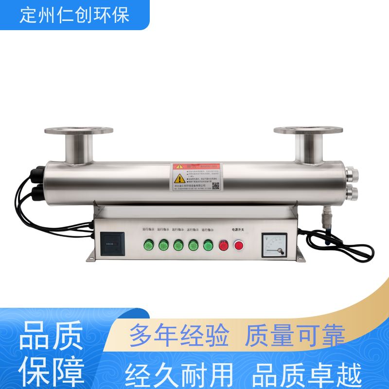 星仁创 提供卫生许可 泳池水紫外线消毒器 广谱性杀菌