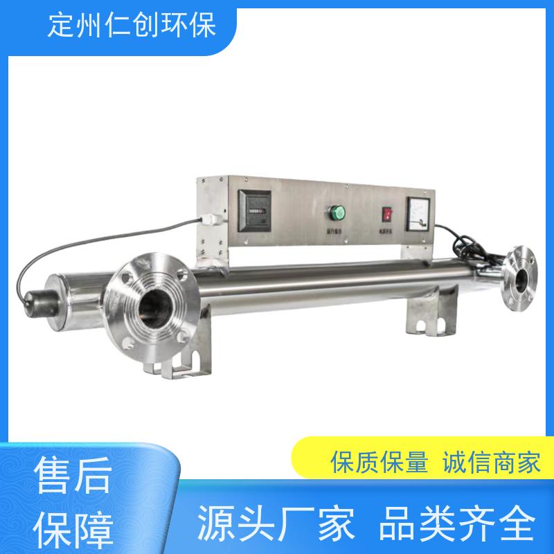 仁创环保 提供卫生许可 不锈钢紫外线杀菌器 法兰连接
