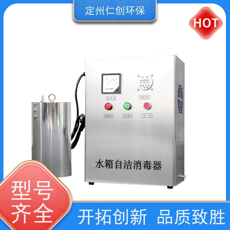 臻仁创 不锈钢材质 水箱自洁消毒器臭氧 可定制1拖2型