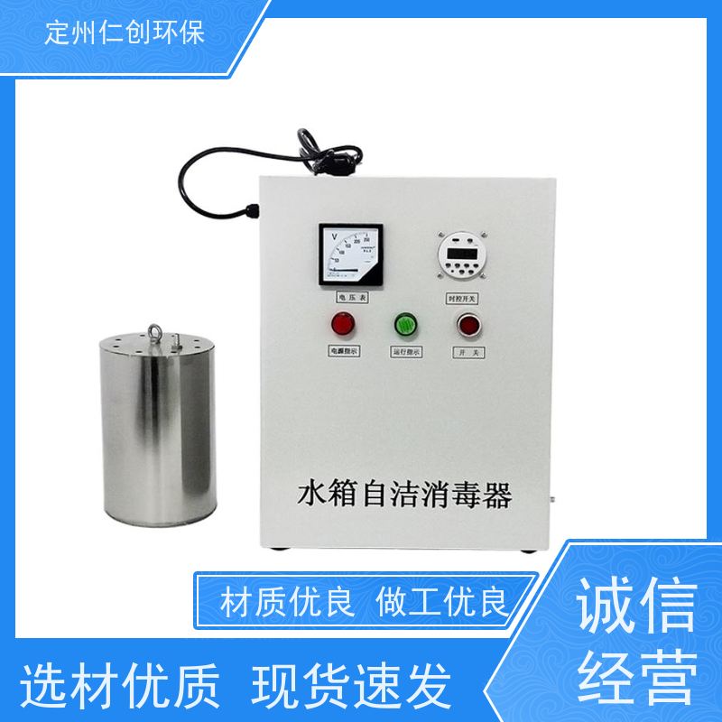 仁创环保 提供卫生许可 标配10米导气管 水箱自洁消毒器臭氧