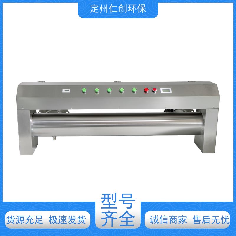 臻仁创 强力高效杀菌 占地面积小 水处理紫外线消毒器