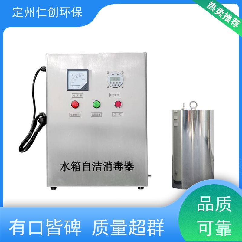 仁创制造 可定制1拖2型 微电脑时控型 水箱杀菌器
