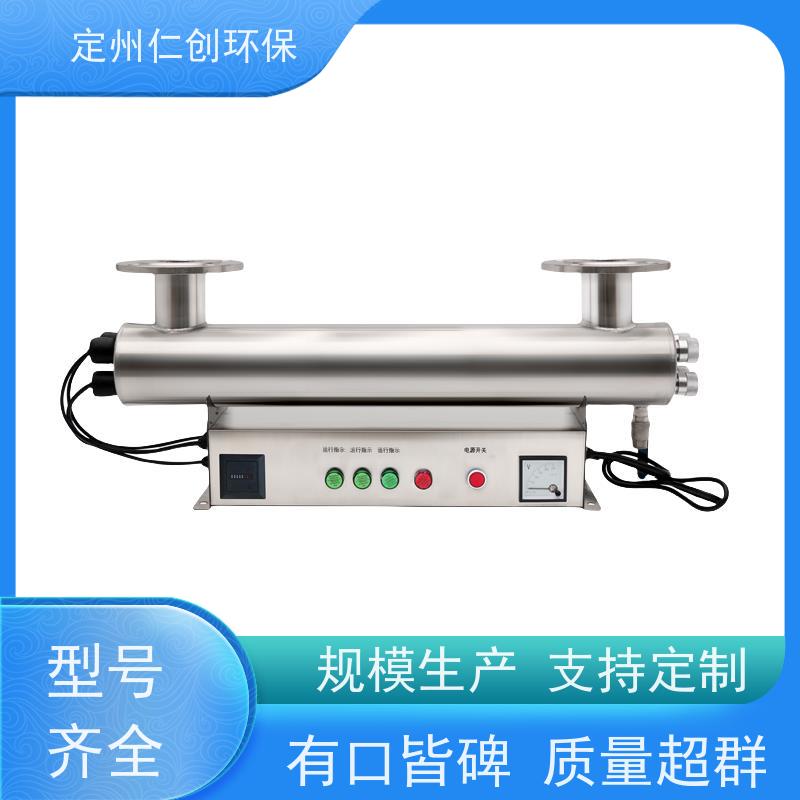 星仁创 PHILIPS灯管 源头厂家 泳池水紫外线消毒器
