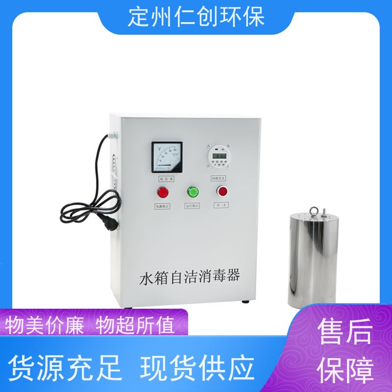 仁创品牌 微电脑时控型 水箱杀菌器 没有任何中间商
