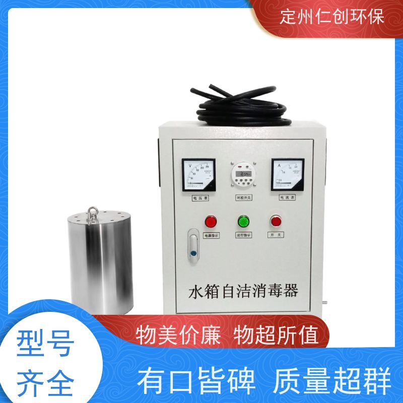 星仁创 杀菌灭藻效率高 臭氧水箱自洁器 可定制1拖多型