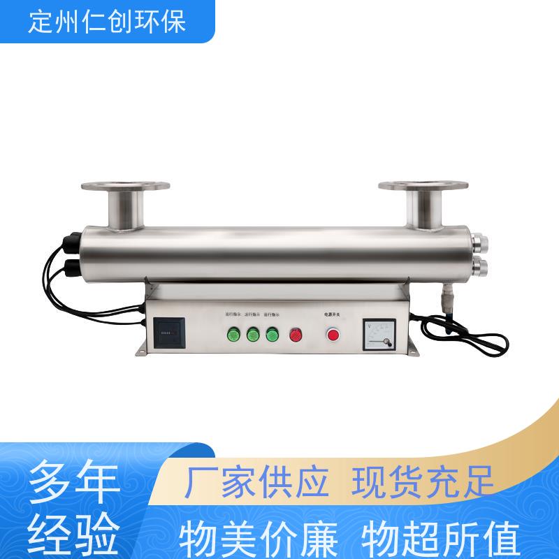 星仁创 按口径定制 丝口连接 卧式紫外线杀菌器