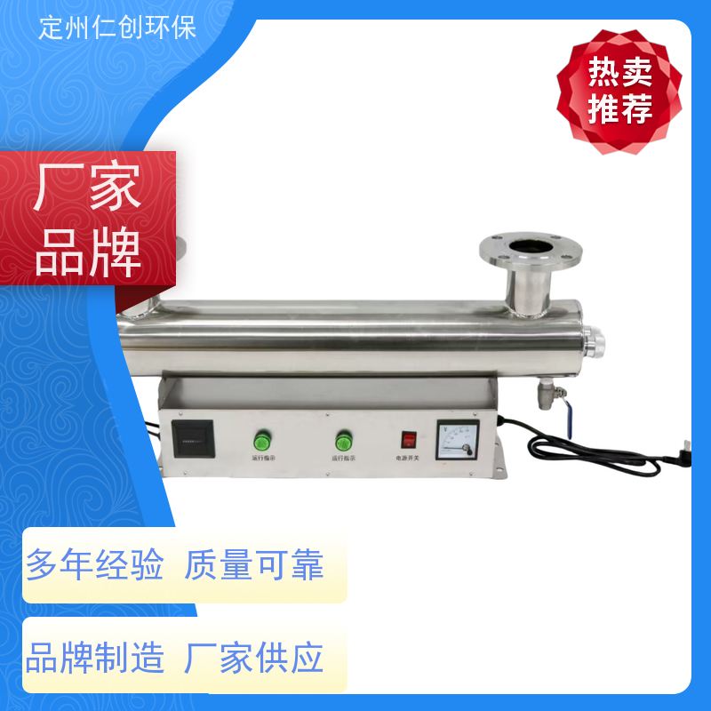 楚枫 无需专人值守 不锈钢紫外线杀菌器 法兰连接