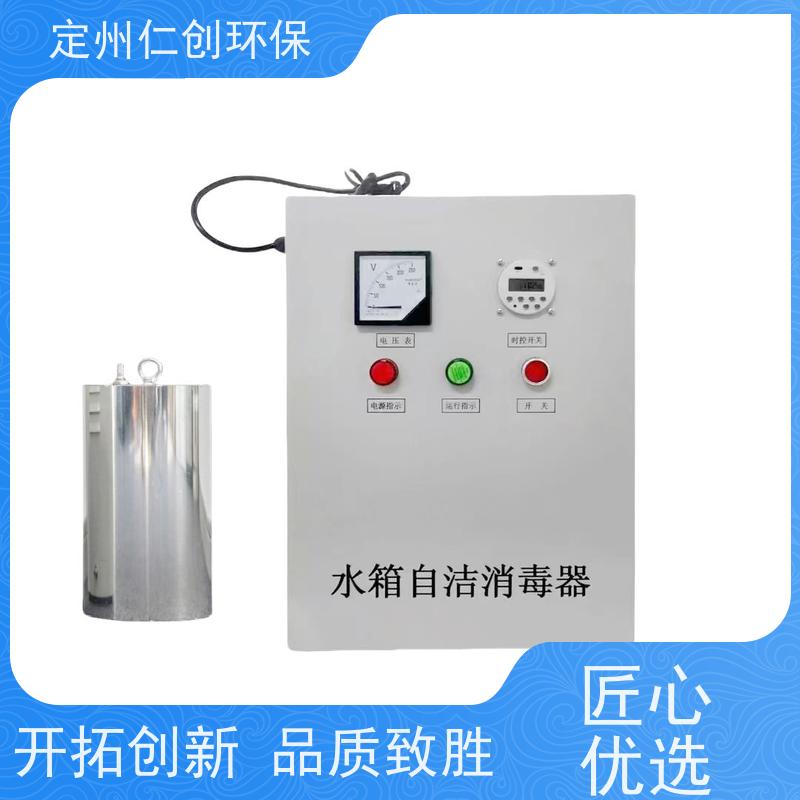 仁创制造 设备安装方便 WTS-2A水箱自洁消毒器 提供卫生许可