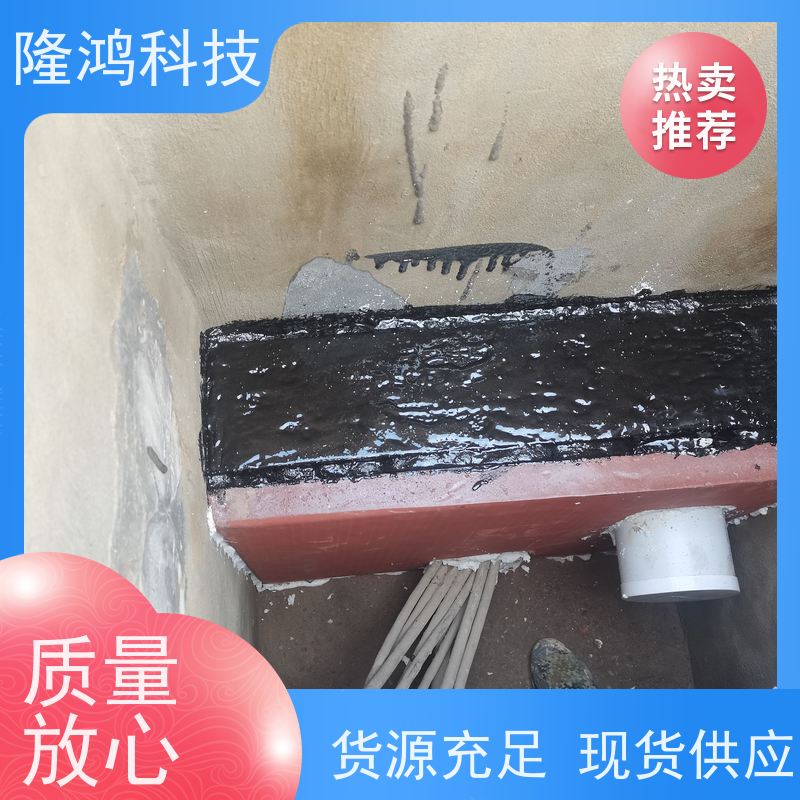 高分子防潮封堵剂变电箱堵漏密封剂防凝露自流平封堵料