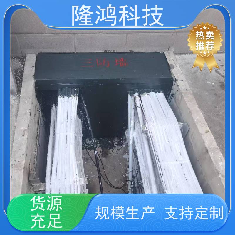 发泡型封堵组料 bbs防凝露封堵材料 电力小区防潮密封剂