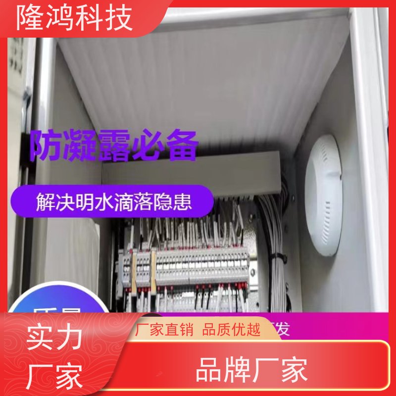 隔露棉防凝露棉电气柜亲水锁水棉防潮棉DFC棉 科技