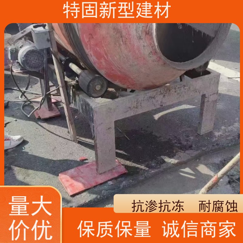 特固 混凝土灌浆料 施工便捷 省时省力 厂家直发