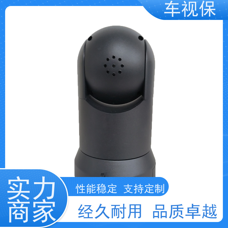 车视保 360全景监控 高清智能 无线传输 规格齐全 支持定制