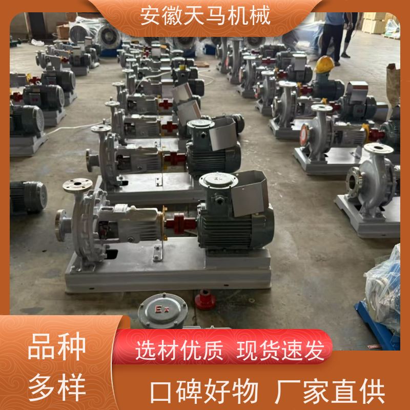 天马机械 化工流程衬氟泵 货源充足 可定制 坚固耐用 全国可发