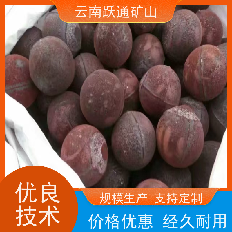 批量供应 云 南高铬钢球 耐用不易破碎 发货迅速型号全