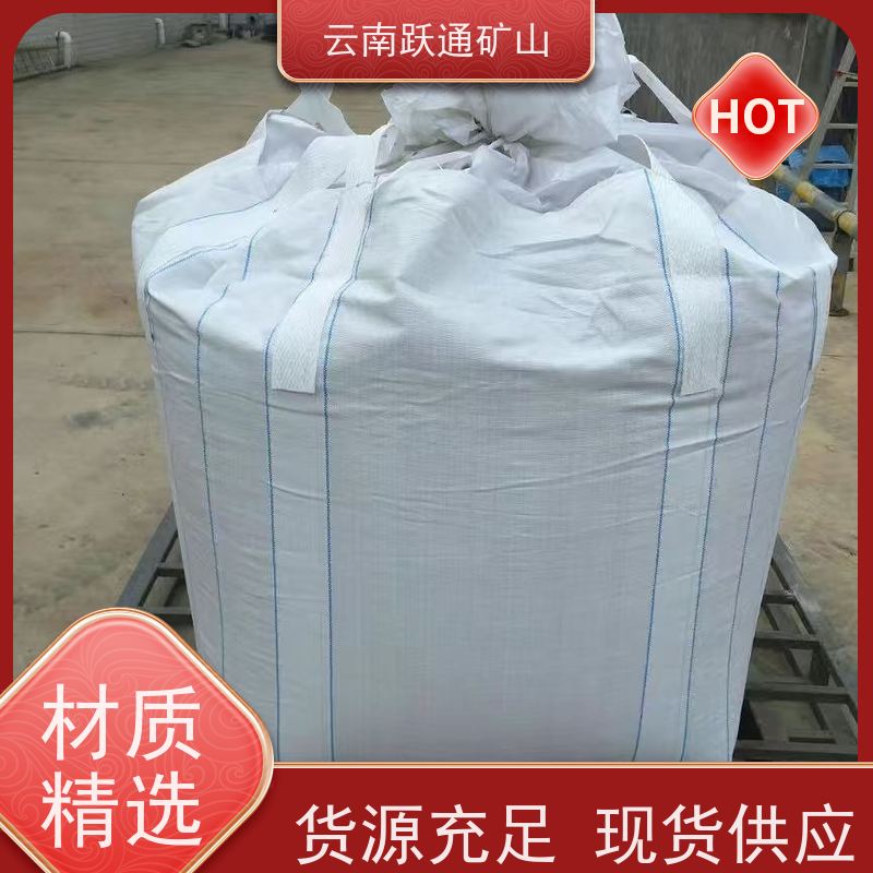 跃通矿山设备 昆 明矿石吨袋 加厚加宽 安全性高 规格齐全 源头厂家