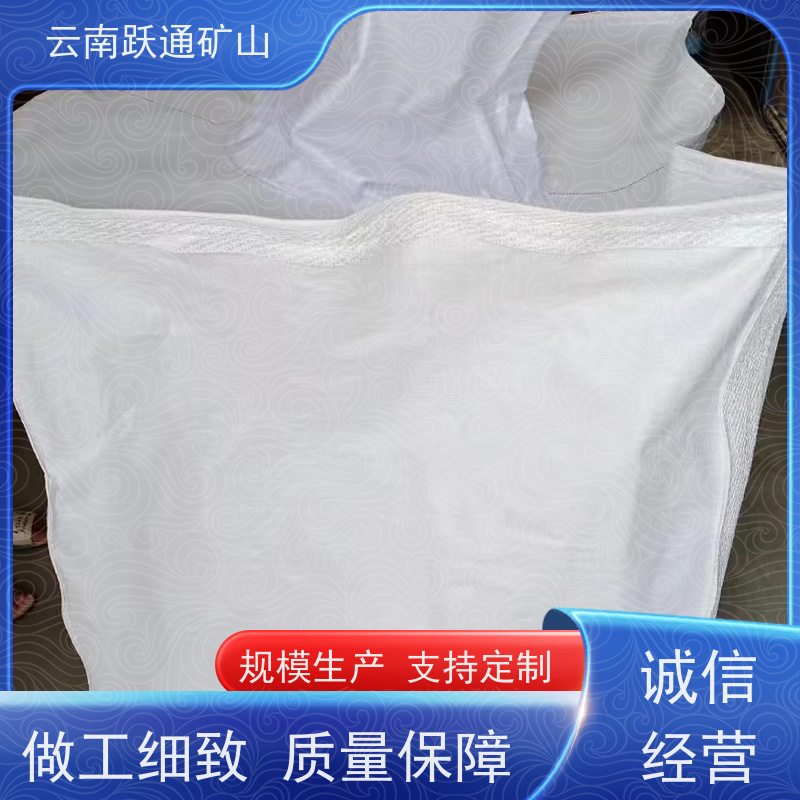 跃通矿山设备 云 南矿粉吨袋 太空复合编织 款式多样 按需定制