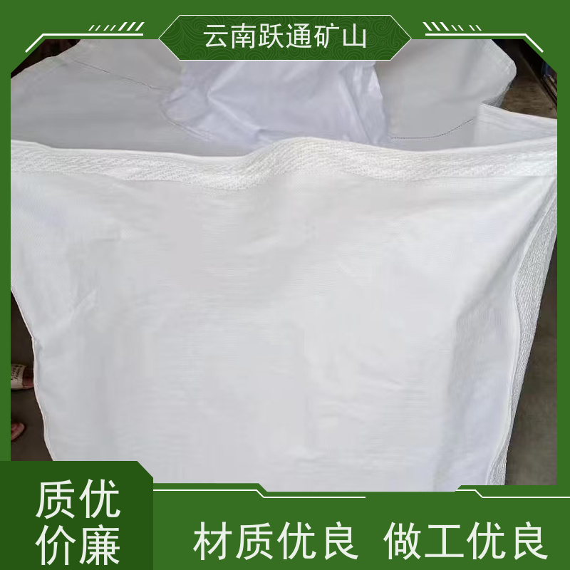 跃通矿山设备 昆 明集装袋 强度大 耐腐蚀 规格齐全 源头厂家
