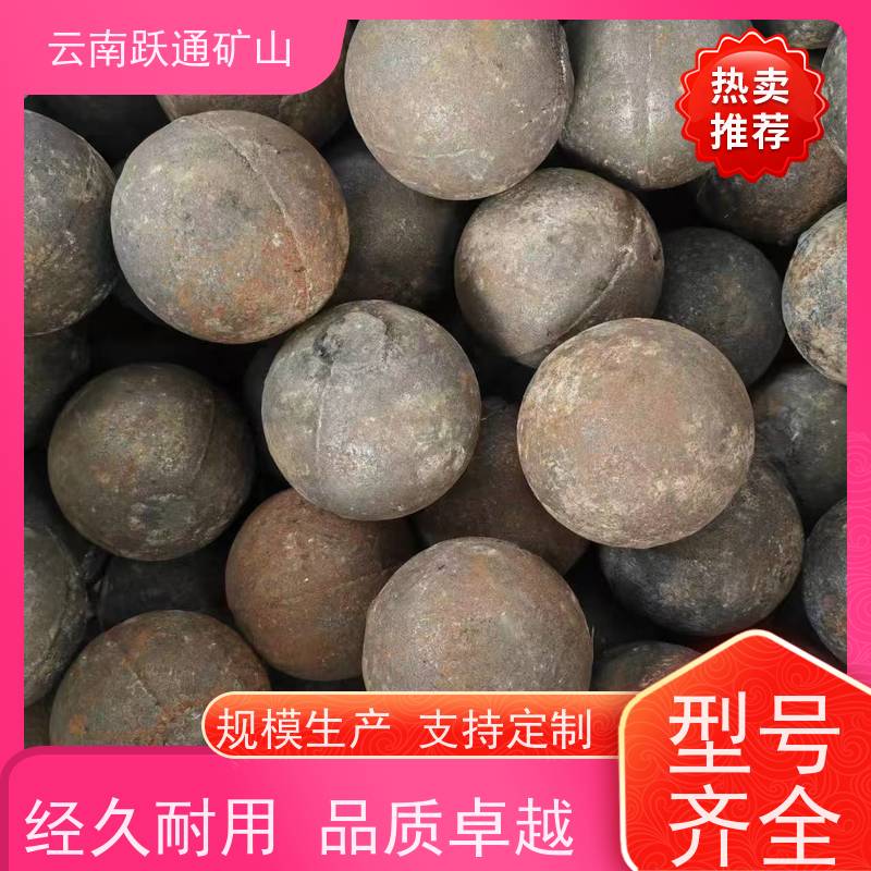 跃通矿山设备 昆 明螺丝 矿用钢锻 质量为本服务至上