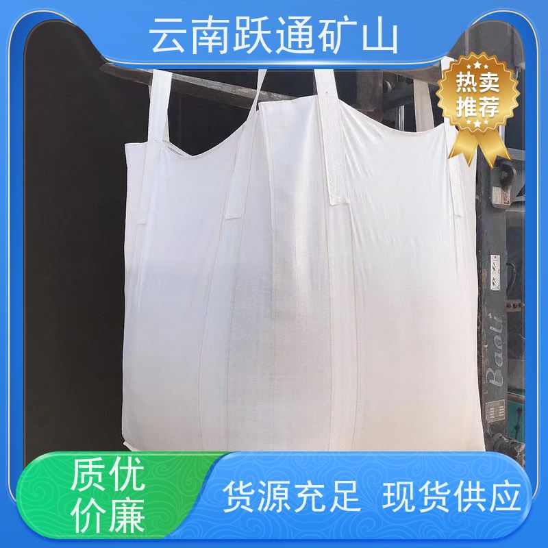 跃通矿山设备 集装袋 结实耐用 质量保障 规格齐全 源头厂家
