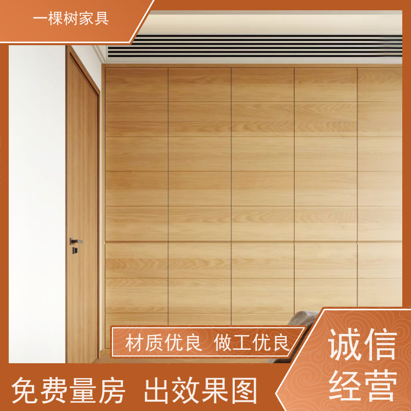 一棵树家居 别墅装修 白橡木整装定制 真材实料 欢迎品鉴