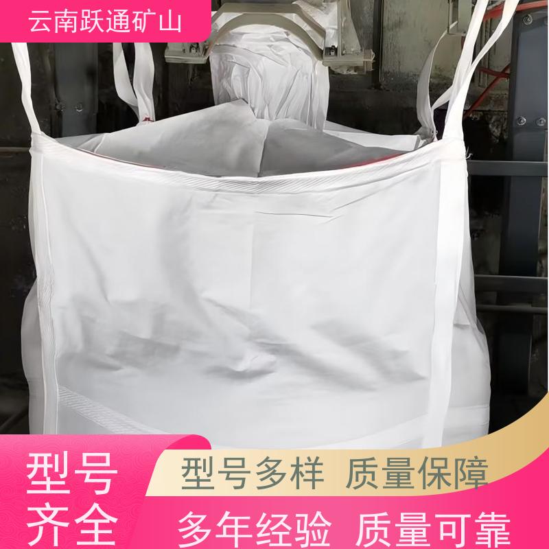 跃通矿山设备 云 南耐高温吨袋 强度大 耐腐蚀 款式多样 按需定制