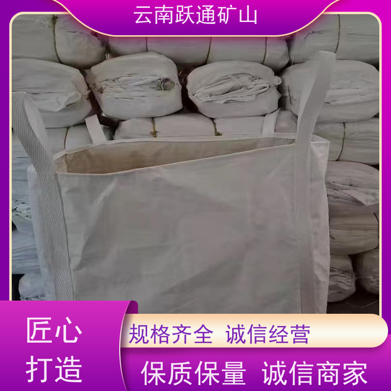跃通矿山设备 昆 明矿石吨袋 结实耐用 质量保障 规格齐全 源头厂家