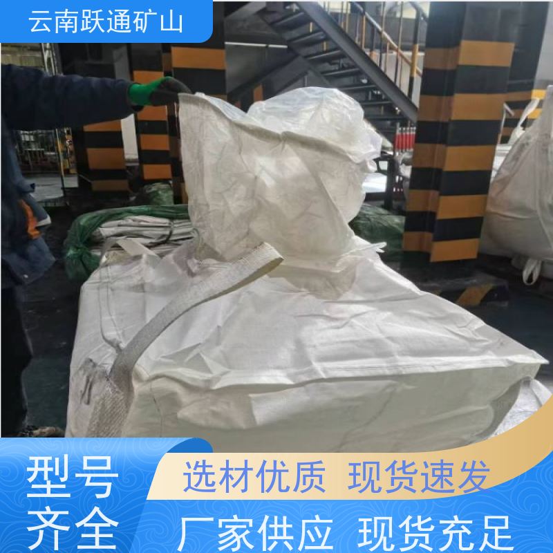 跃通矿山设备 耐高温吨袋 结实耐用 质量保障 款式多样 按需定制