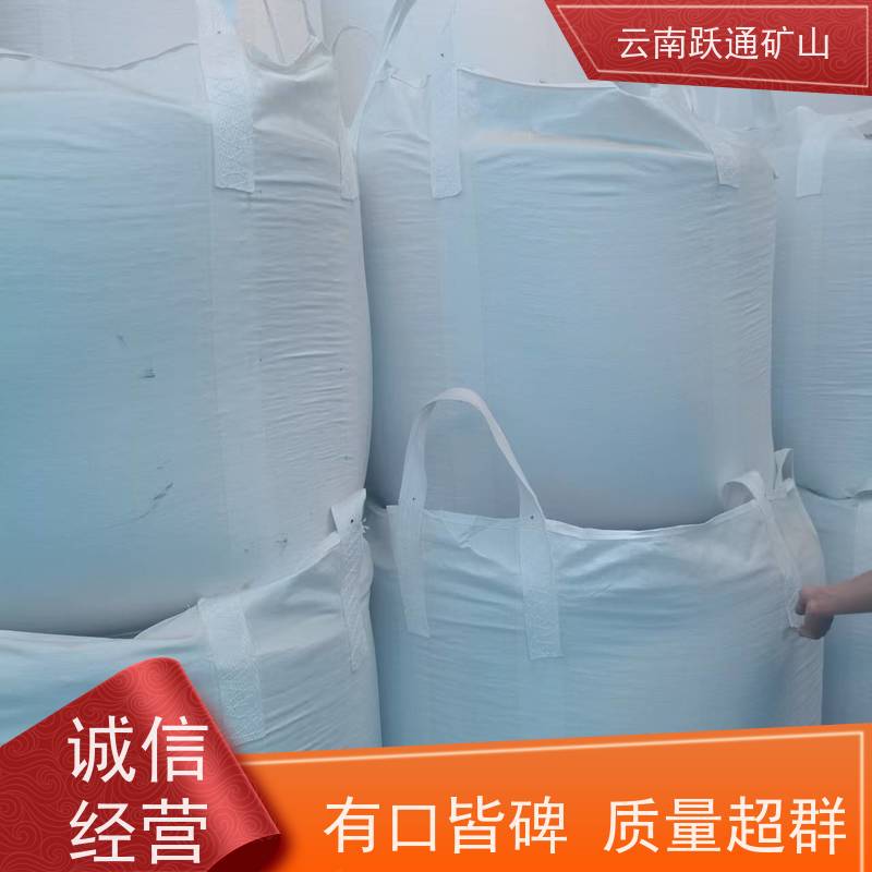 跃通矿山设备 云 南石英砂吨袋 结实耐用 质量保障 牢固安全 易折叠