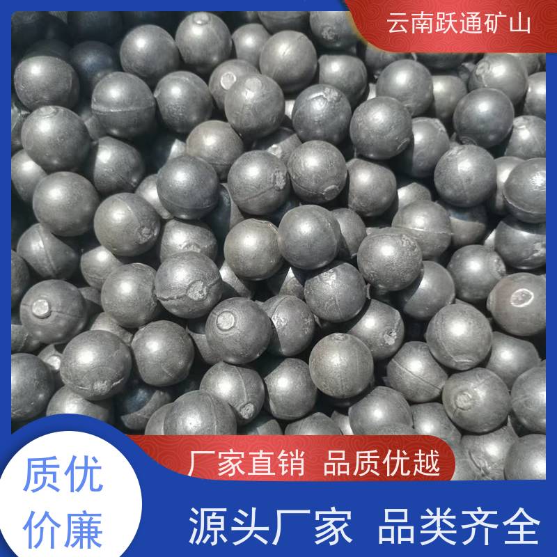 跃通矿山设备 云 南耐磨钢球 耐用不易破碎 发货迅速型号全