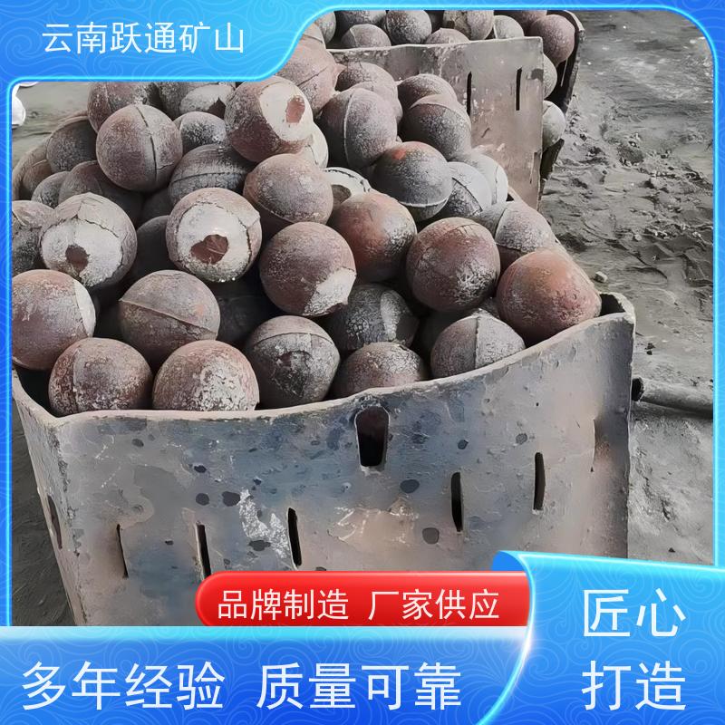 批量供应 云 南高铬钢球 耐用不易破碎 支持定制适用广泛