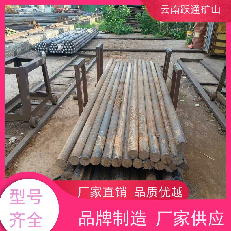 跃通矿山设备 昆 明铬合金钢球 不破损耐磨损 发货迅速型号全