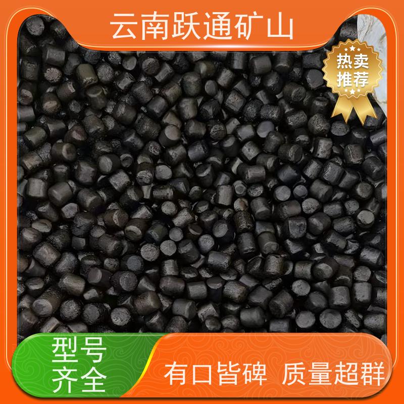 跃通矿山设备 云 南钢球生产厂家 矿用钢锻 品质过关