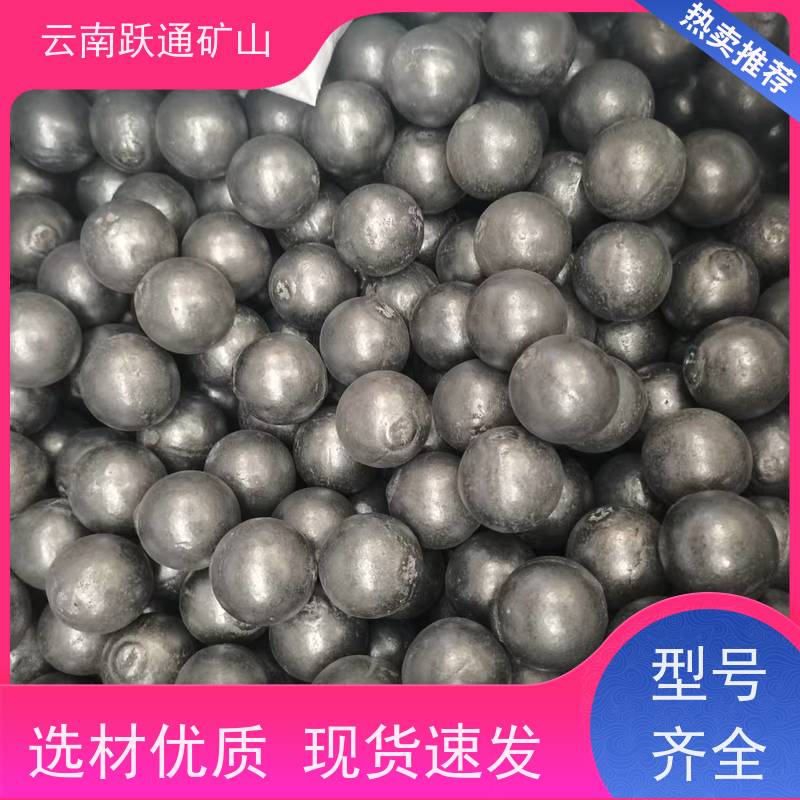 批量供应 云 南中铬钢球 耐用不易破碎 支持定制适用广泛